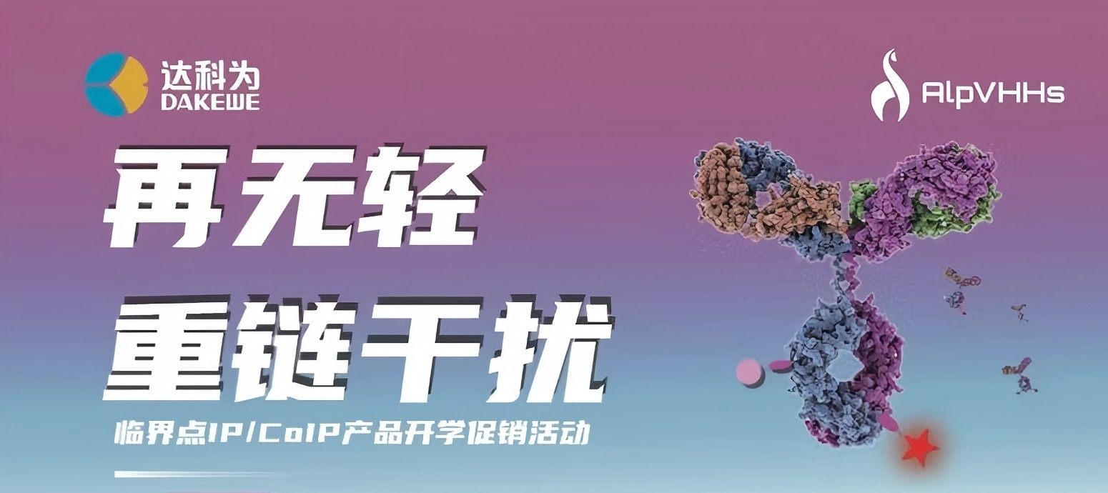 開學季特惠?|?買一贈一?|?讓IP/CoIP再無輕重鏈干擾！